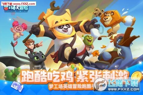 救援秀气的男孩