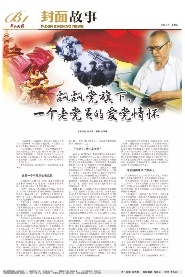 糖尿病管理新策略：智能陪伴系统助力健康生活
