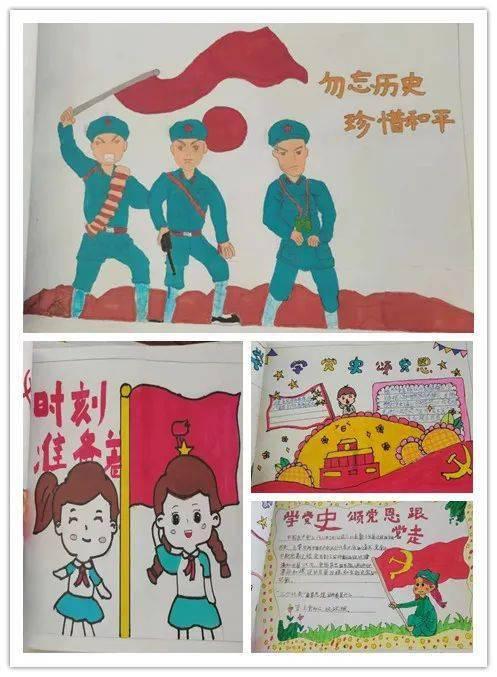 光荣使命